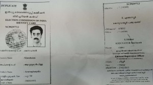 K.A Manohar Pillai Voter ID